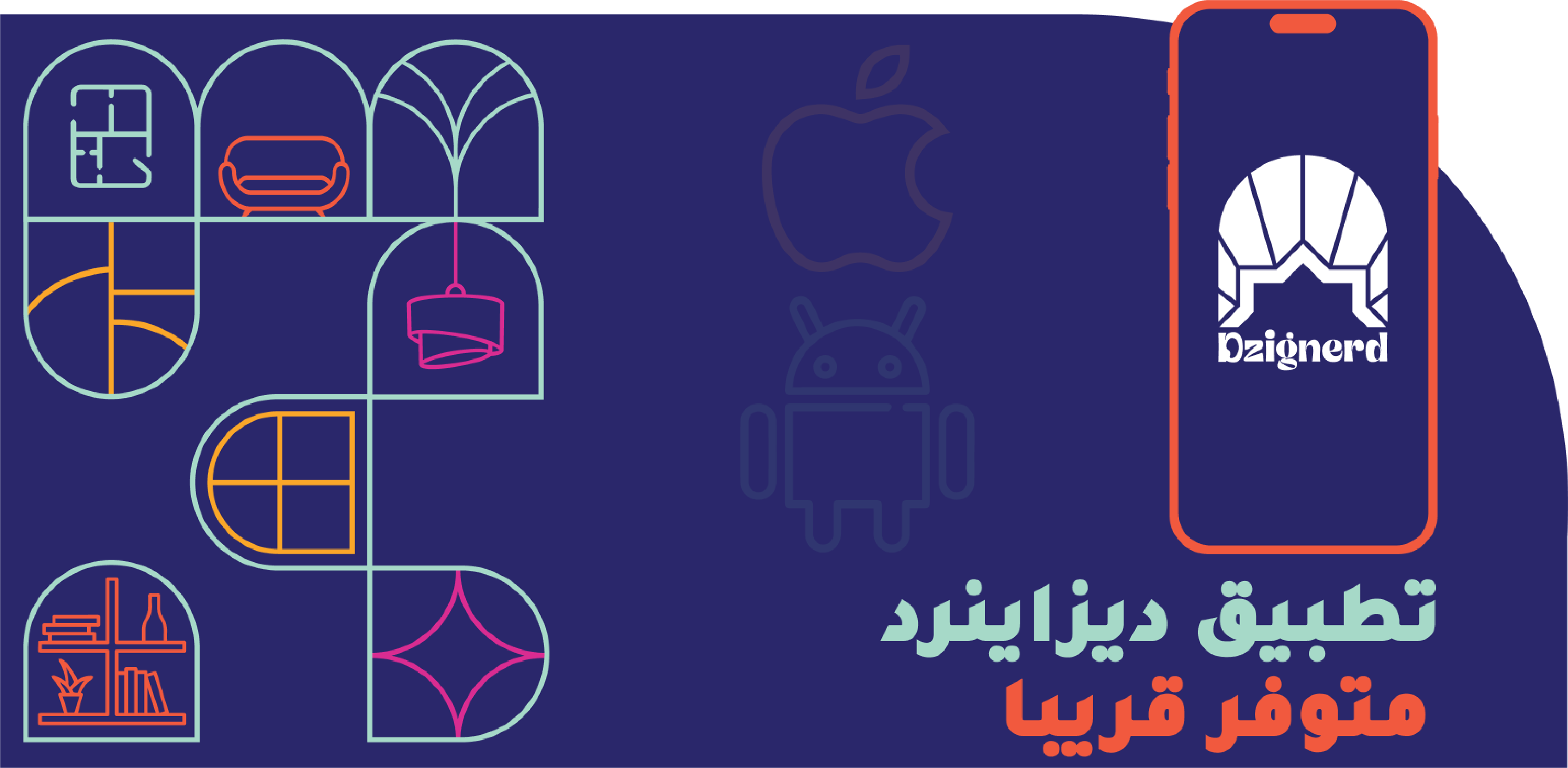 Mobile App